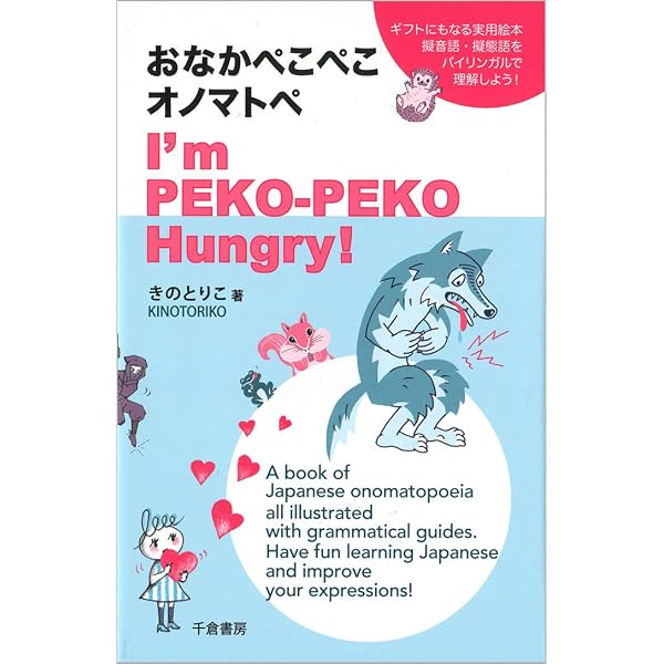 Amazon.com: SUPER REAL JAPANESE: 9784046044136: japanese: Books